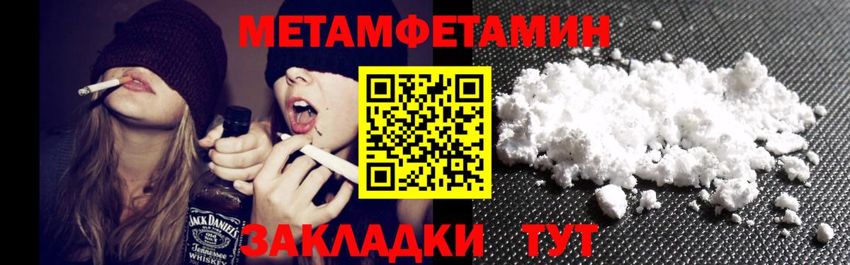 Amphetamine 97% Гай