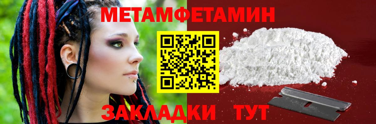 Гай  Амфетамин  Вход с VPN  Amphetamine 97% 