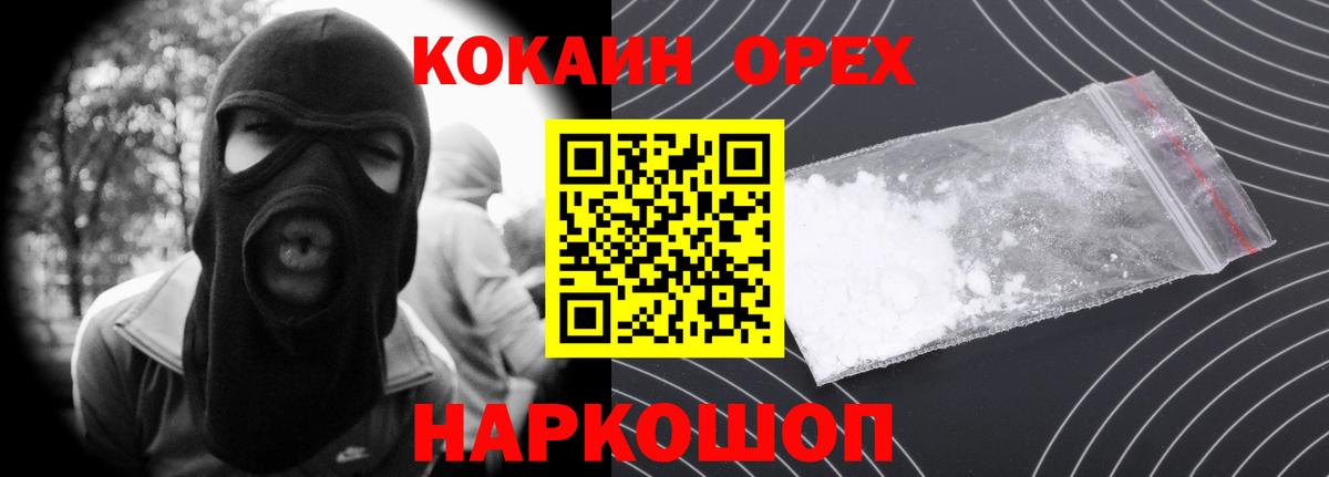 COCAIN Columbia Гай