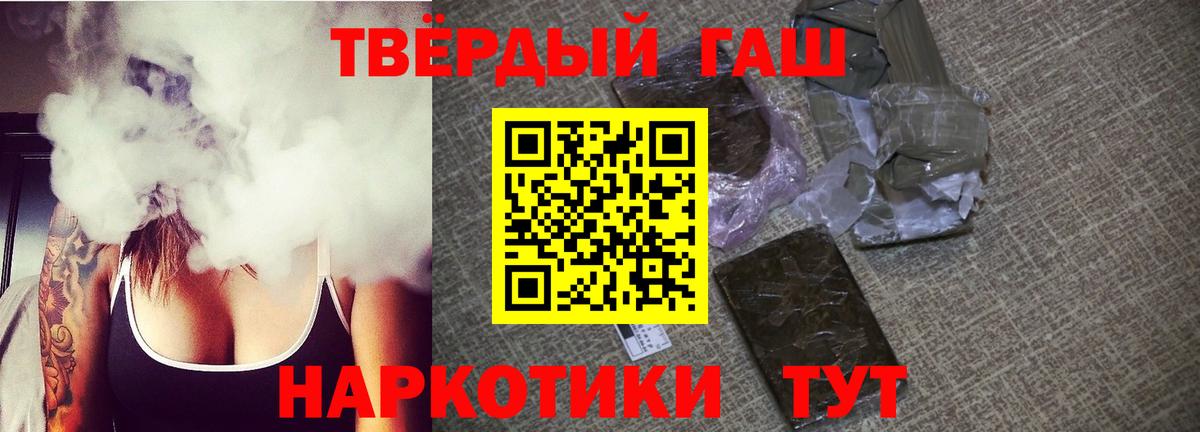 ГАШИШ 40% ТГК Гай