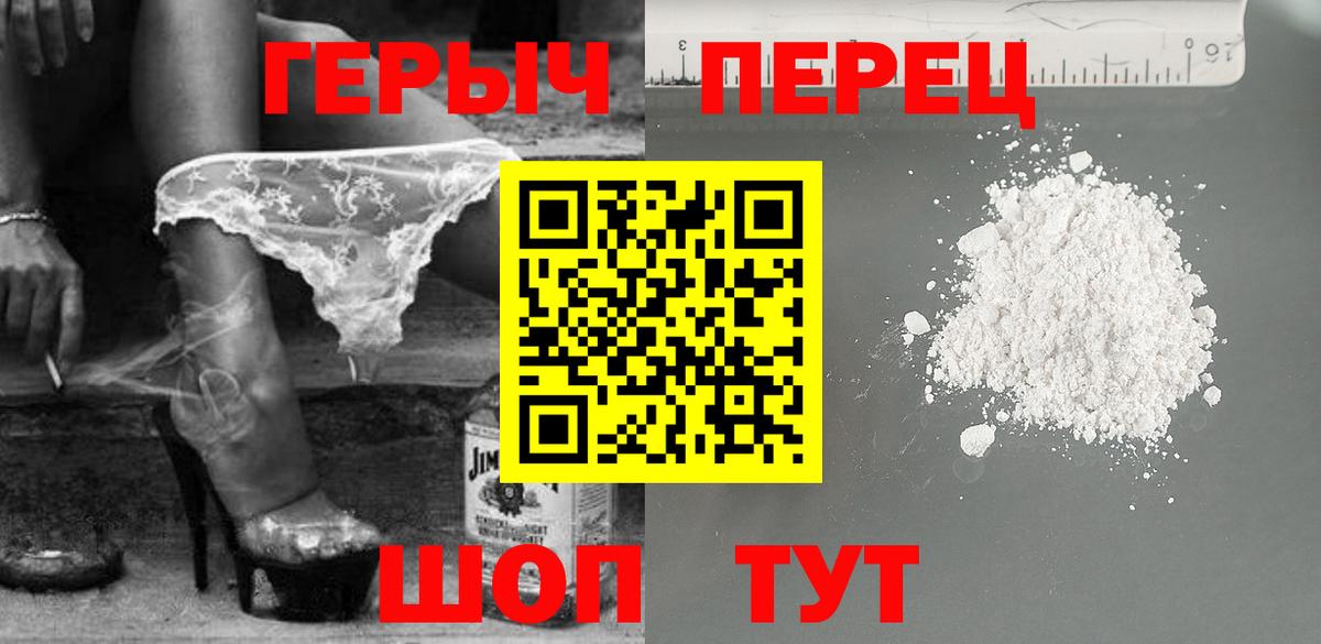 Героин VHQ Гай