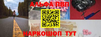амф Малоярославец