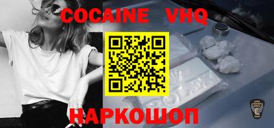 амф Малоярославец