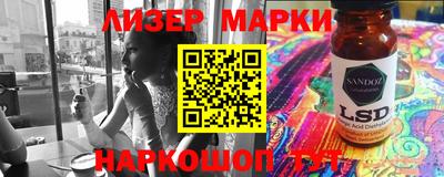 кокаин VHQ Мариинск