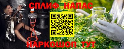 гашиш Малгобек