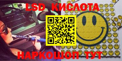 кокаин VHQ Мариинск