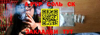 кокаин VHQ Мариинск