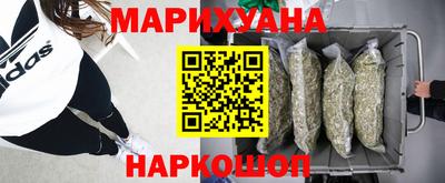 кокаин VHQ Мариинск