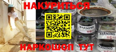 амф Малоярославец