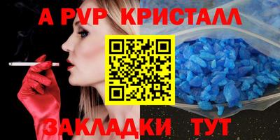 кокаин VHQ Мариинск