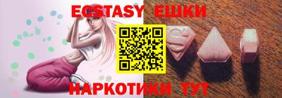 амф Малоярославец