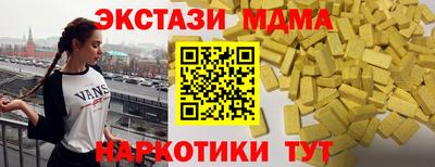 кокаин VHQ Мариинск