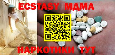 амф Малоярославец