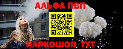 кокаин VHQ Мариинск
