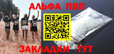 кокаин VHQ Мариинск