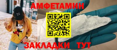 кокаин VHQ Мариинск