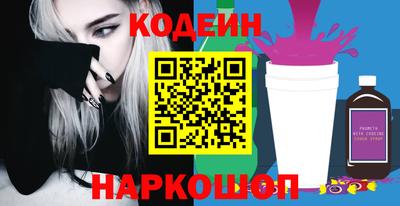 амф Малоярославец