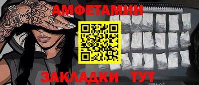 кокаин VHQ Мариинск