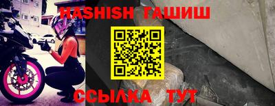 гашиш Малгобек