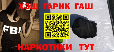 кокаин VHQ Мариинск