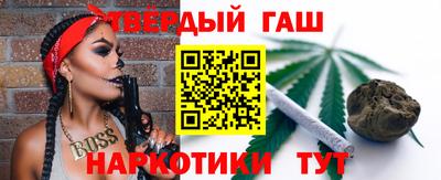 гашиш Малгобек
