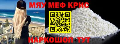 амф Малоярославец