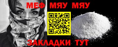 амф Малоярославец