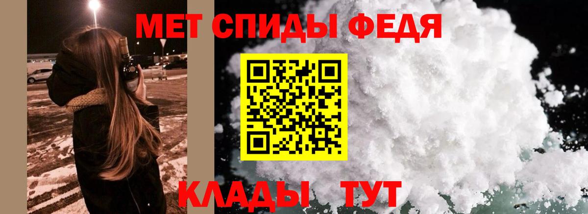Метамфетамин кристалл  Метамфетамин кристалл  Вход с VPN  Гай 