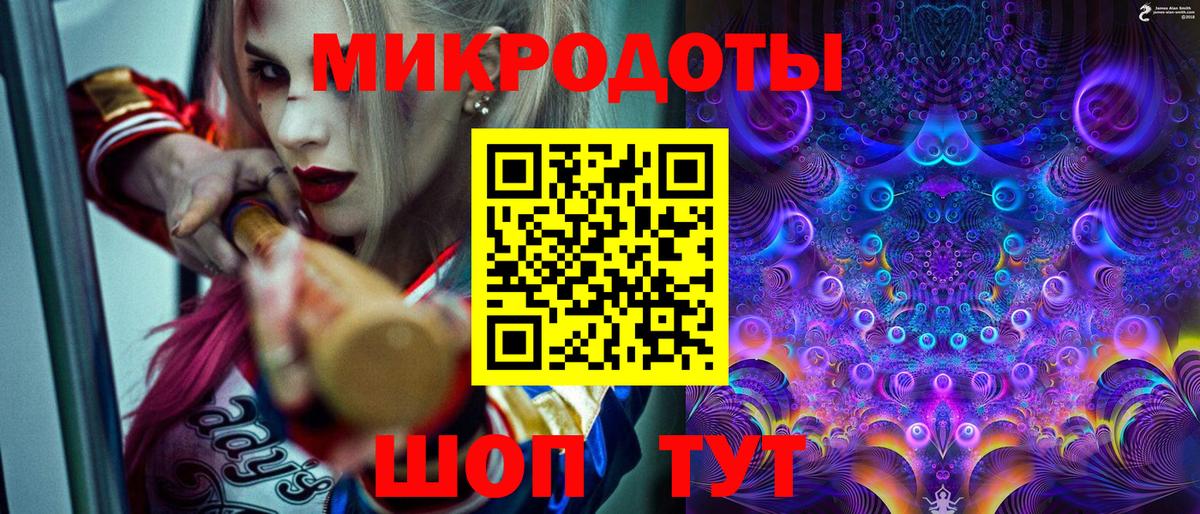 Галлюциногенные грибы прущие грибы  Вход с VPN  Гай 