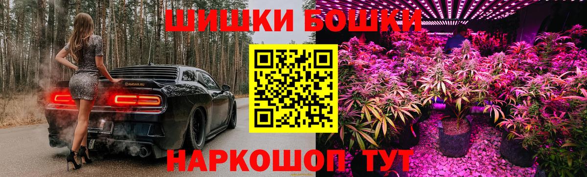 Каннабис Bruce Banner Гай
