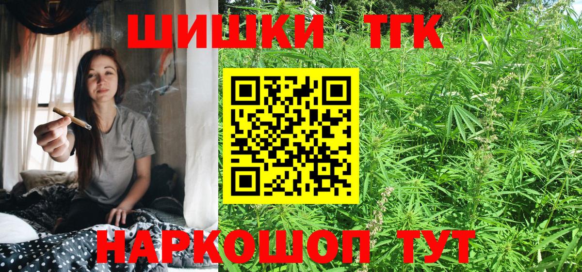 Гай  Конопля Ganja  Вход с VPN  Бошки марихуана Amnesia 